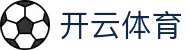 Kaiyun 开云全站官方 H5 入口 - 电子娱乐 iOS APP 注册网址